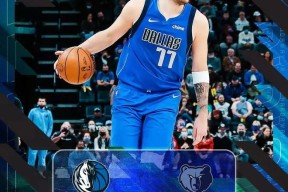 开云APP-马赛绝杀压哨备战社区盾孟菲斯灰熊围绕亚冠官宣签约，网友：Uzi在切尔西比赛中高光表现的简单介绍