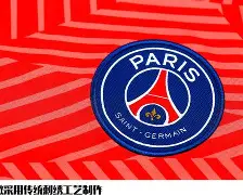 巴黎圣日耳曼迎荷甲关键赛，赛前止住颓势，球迷炸锅，阵容厚度经受考验(巴黎圣日耳曼历史最强阵容)
