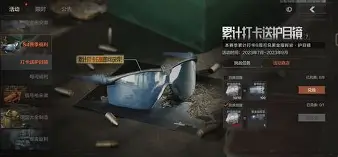 爱的逃兵谭咏麟 爱的逃兵谭咏麟