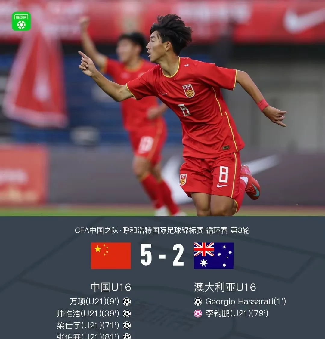 历届欧超杯决赛比分 历届欧超杯决赛比分