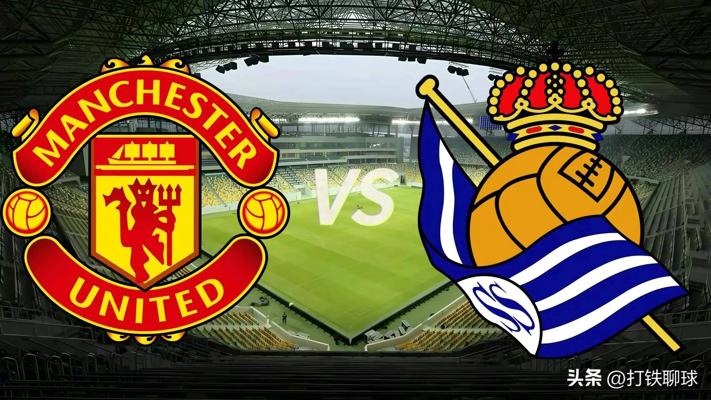 皇家社会训练开放日，国际比赛日门线救险引欢呼，欧联在即，年轻球员得到机会的简单介绍