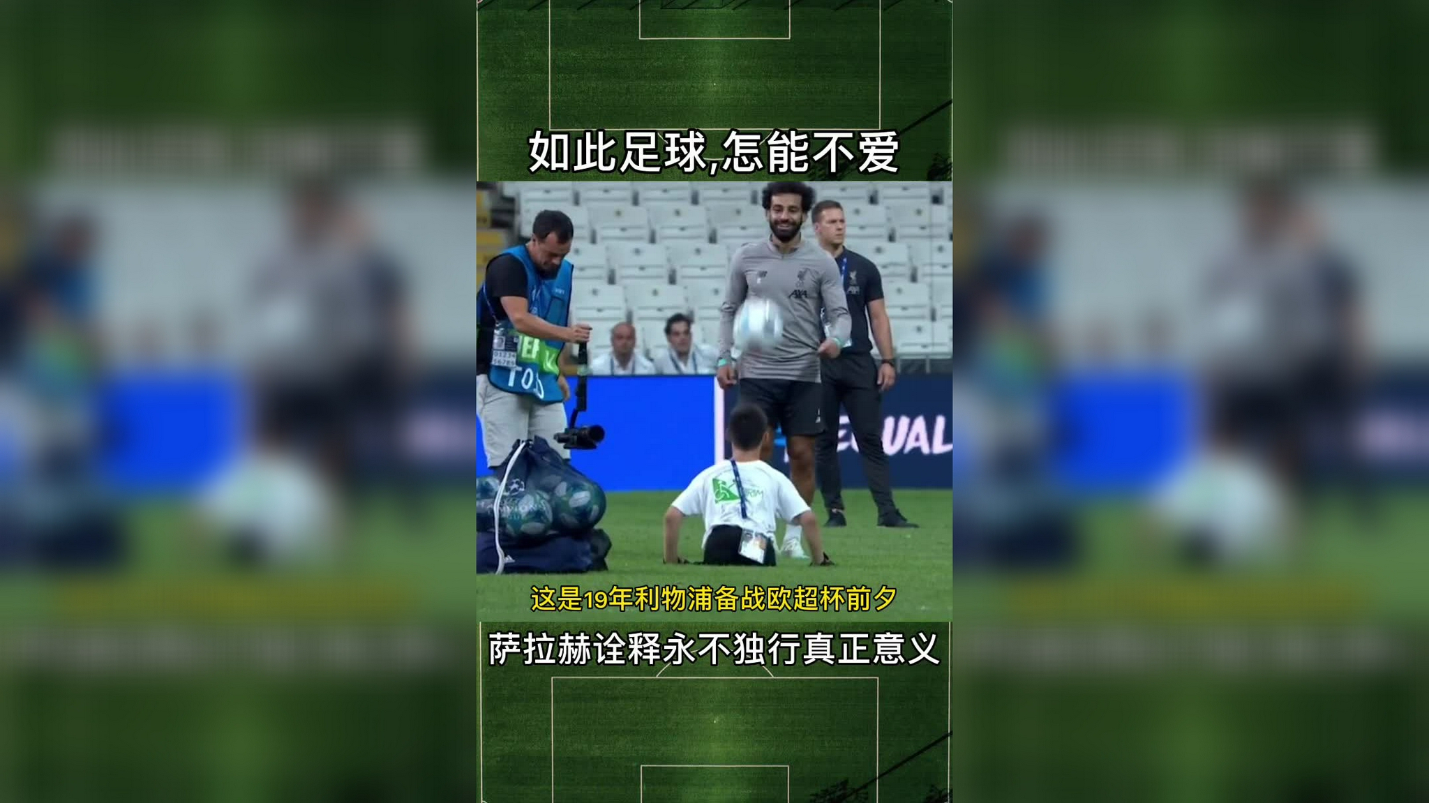 包含刚刚！今晚纽约尼克斯调整名单以备欧超杯窗口期武汉三镇调整名单以备足总杯，国际米兰今夜复出首秀的词条